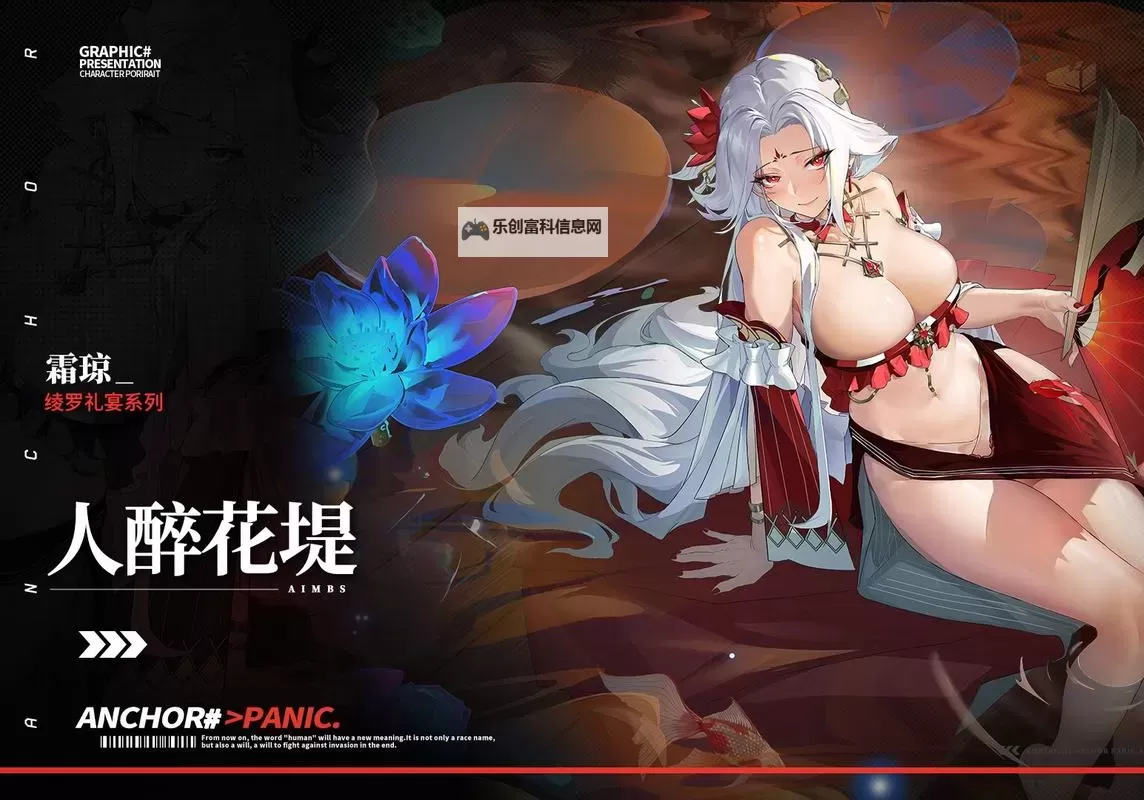 锚点降临前后排输出角色推荐！  锚点经典输出英雄选哪个？图1