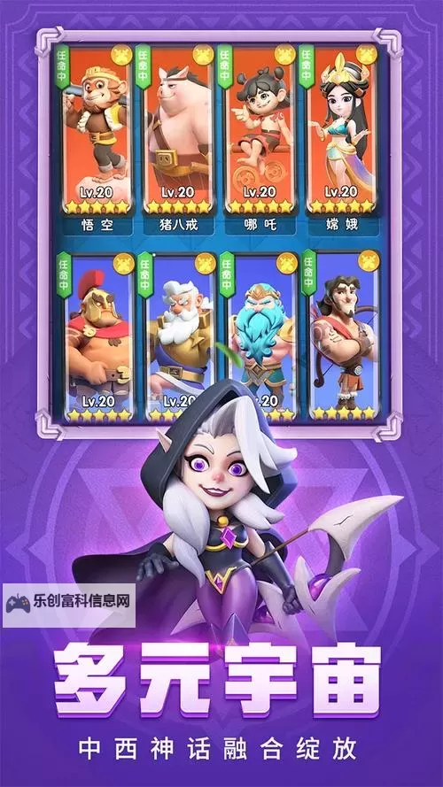 魔力联萌电脑版下载 推荐好用的魔力联萌电脑版模拟器下载图1