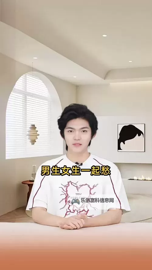 男生女生一起愁愁愁大全：搞笑烦恼集锦让你会心一笑图1