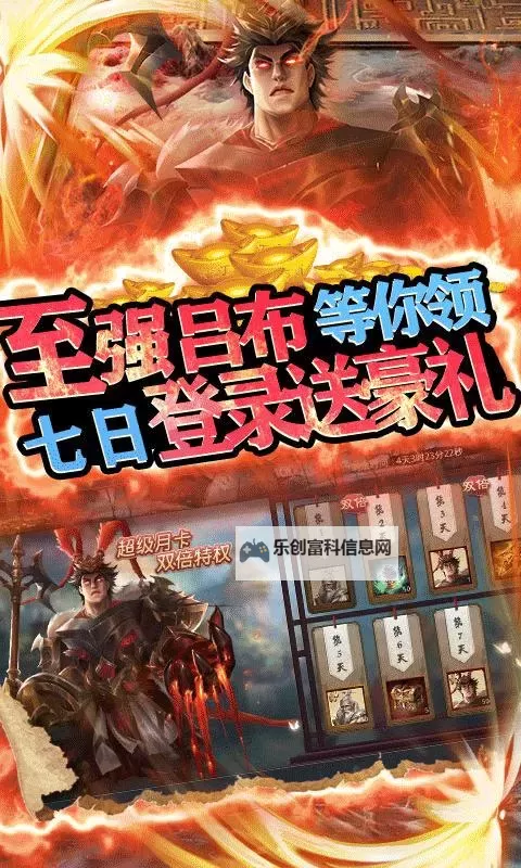 怎么双开天子令? 天子令双开挂机图文全攻略图1