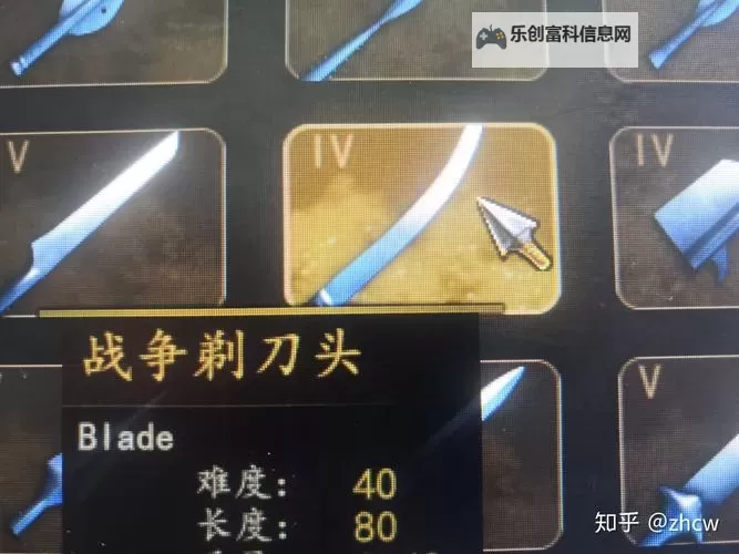 《城堡传说2迪亚佣兵团》神器锻造攻略 神器锻造概率公示图1