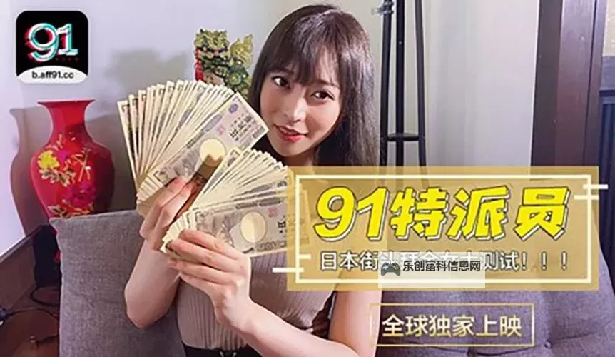 探索免费高清体验：超碰91大带来的精彩内容解析图1