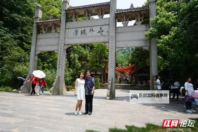 探索桃花源论坛免费观看：畅享免费交流天地图1