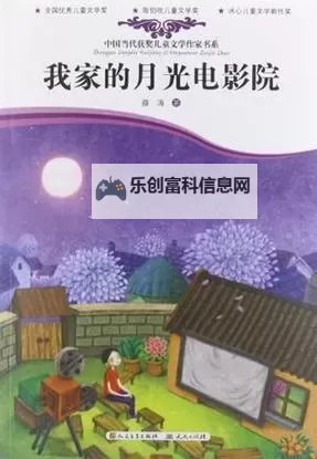 免费在线观看：月光影院免费版在线观看视频，享受高清视听盛宴图1