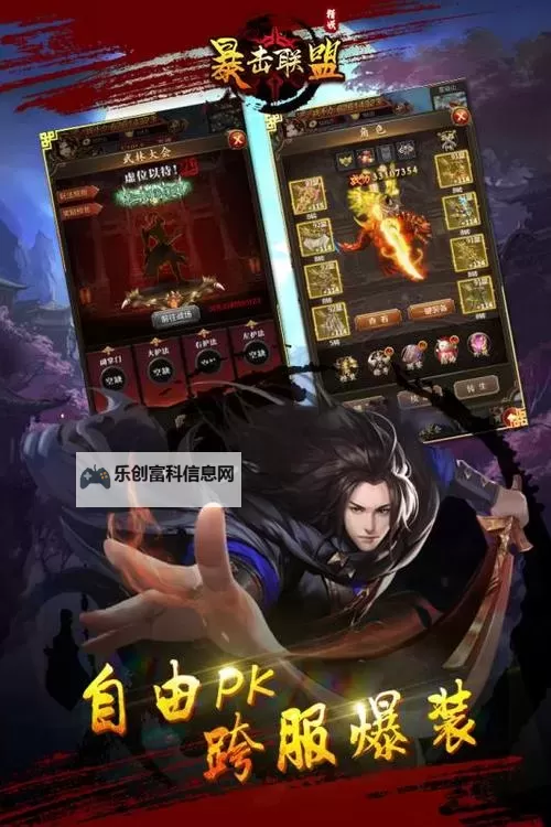 暴击联盟挂机软件&双开软件推荐  轻松搞定暴击联盟双开和挂机图1