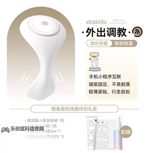 【最新发布】羞羞视频入口在线观看，尽享优质成人内容的最佳选择图1