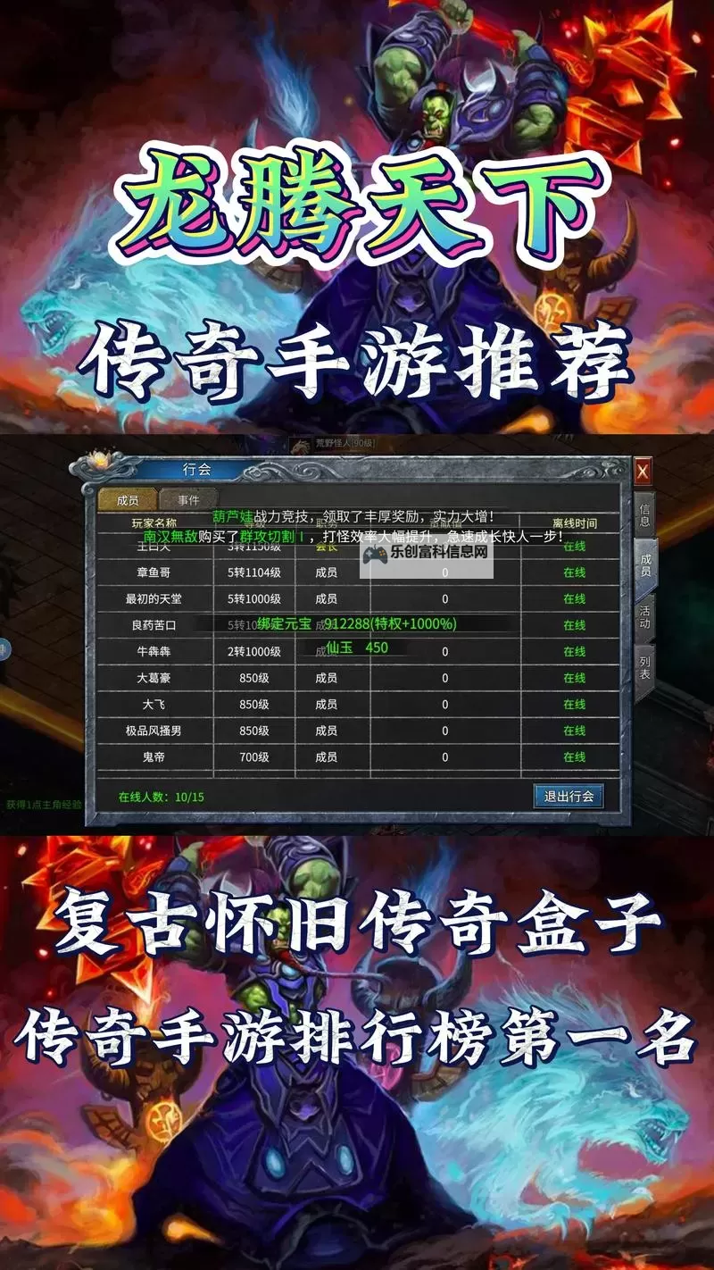 封神传奇双开挂机软件推荐  怎么双开封神传奇详细图文教程图1