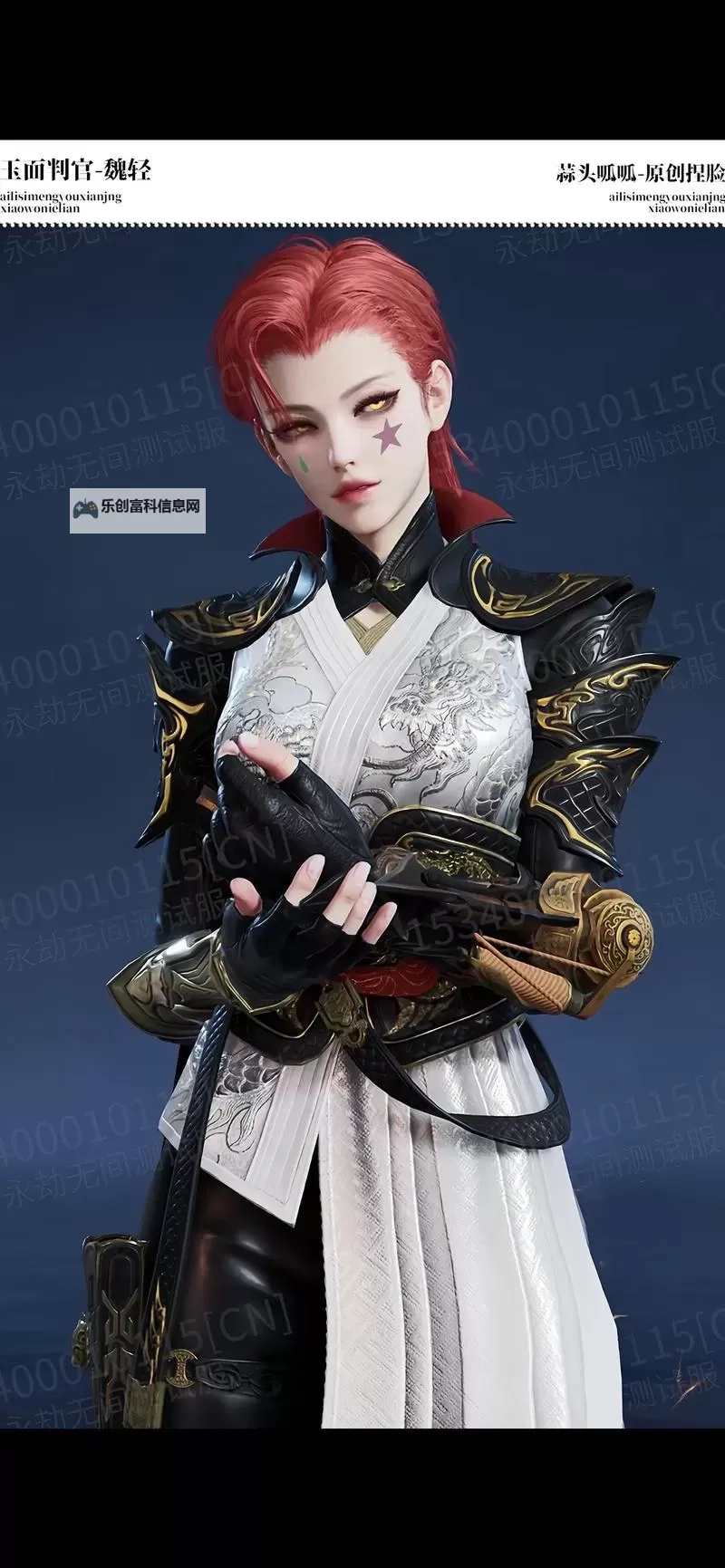 《永劫无间》魏轻使用技巧教学 永劫无间魏轻怎么使用图1