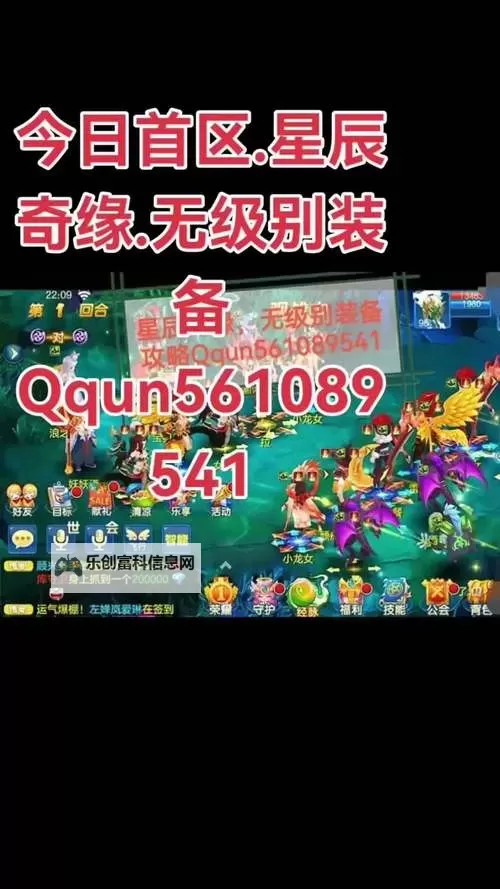 星辰奇缘双开挂机软件盘点 2021最新免费星辰奇缘双开挂机神器推荐图1