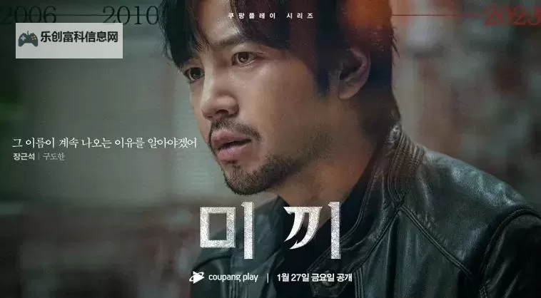 揭露诱饵百度影音:网络骗局背后的迷雾与警示图1