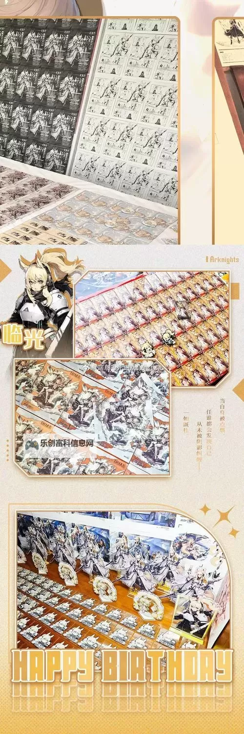 《命运方舟》全海盗币全获取攻略 普罗提温硬币、琪亚娜硬币获取方法图1