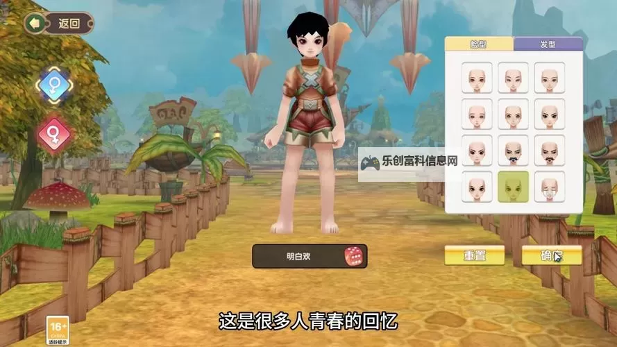 御剑飞飞电脑版下载 横向测评:电脑玩御剑飞飞模拟器推荐图1