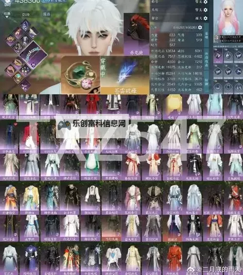 《侠客风云传》武林盟主攻略 武林盟主结局攻略图1