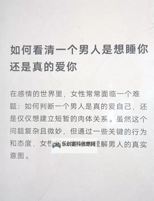 只想和你睡1V：深夜的心动告白图1