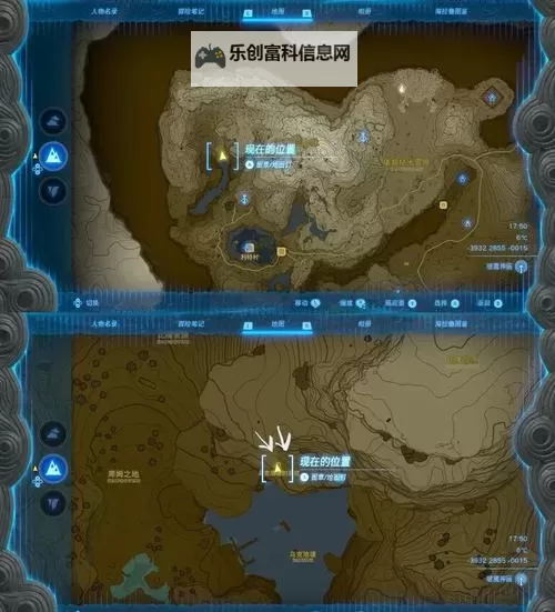 《塞尔达传说王国之泪》飞行翼原地林克时间玩法教程 飞行翼最强玩法讲解图1