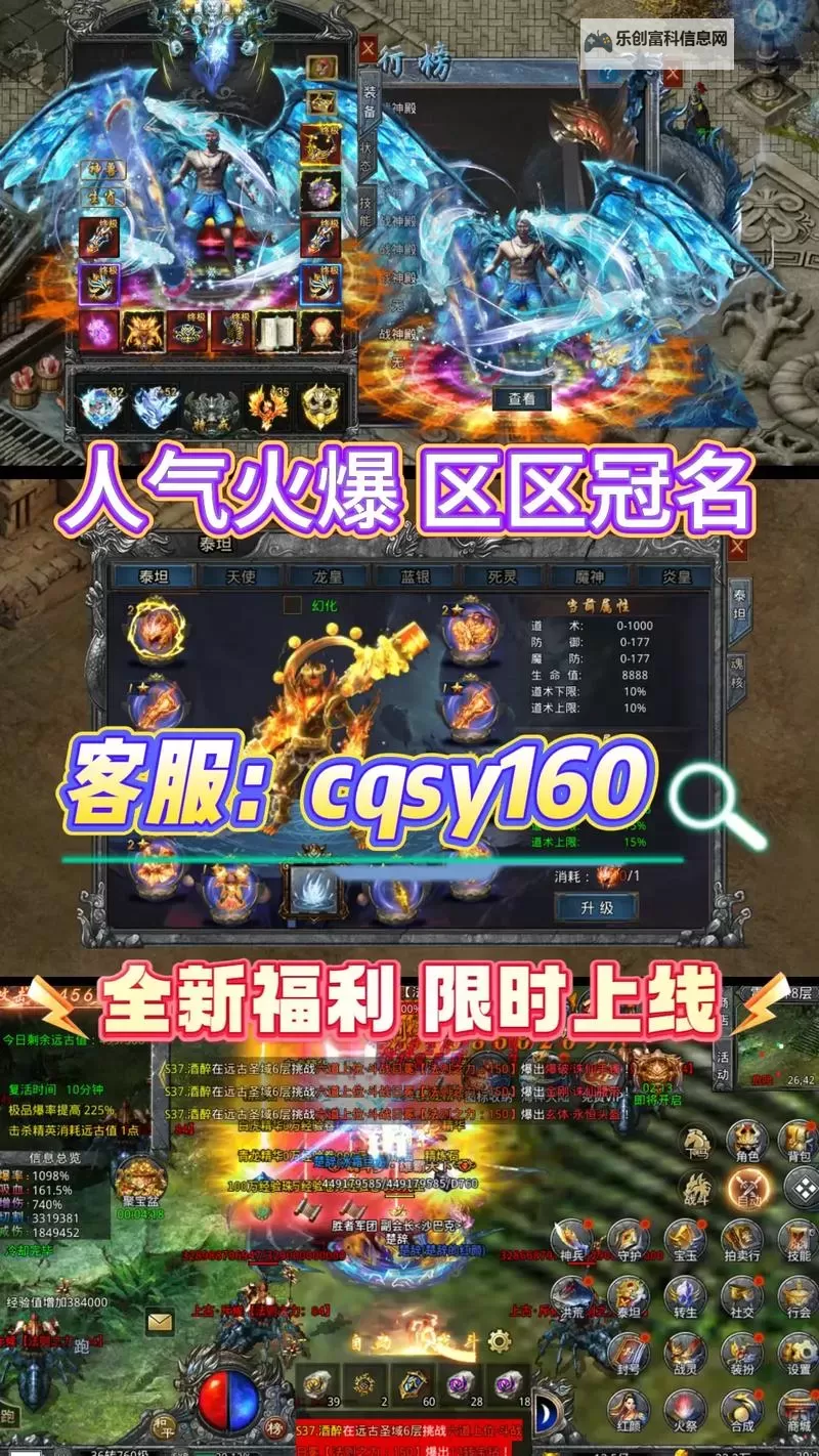 自由之刃电脑版下载 怎么下载自由之刃电脑版模拟器图1