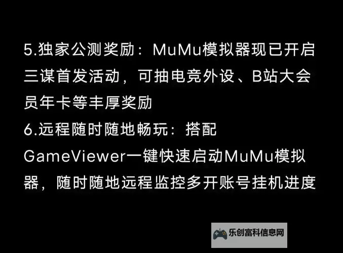 正三国电脑版下载 怎么电脑玩正三国?图1