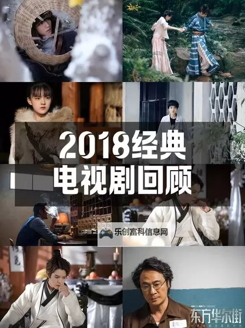 盘点:最全最好看的2018中文字幕电影推荐图2