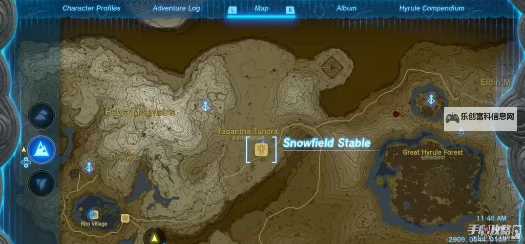 《塞尔达传说王国之泪》驿站乐团任务攻略 大精灵位置一览图1