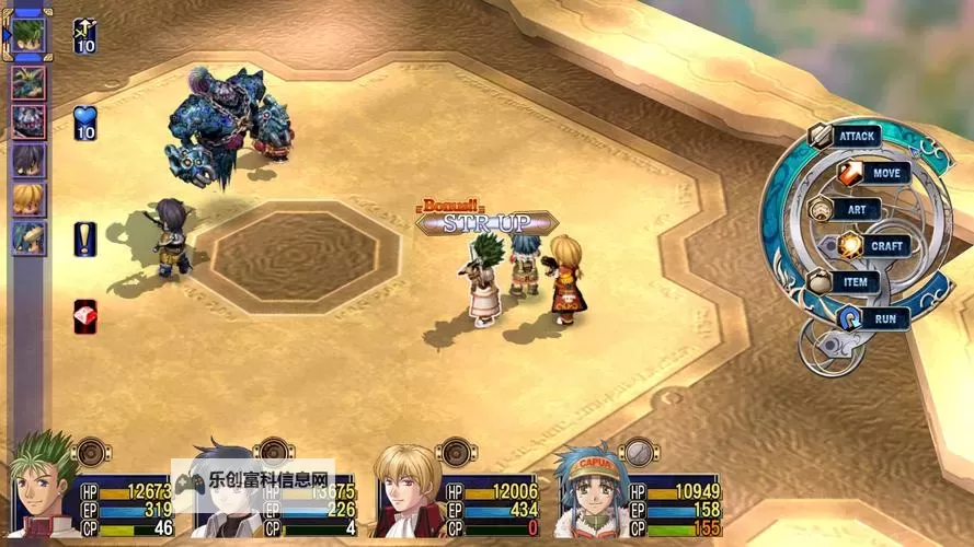 《英雄传说6空之轨迹3rd》推荐配置要求一览 全特效需要什么配置图1