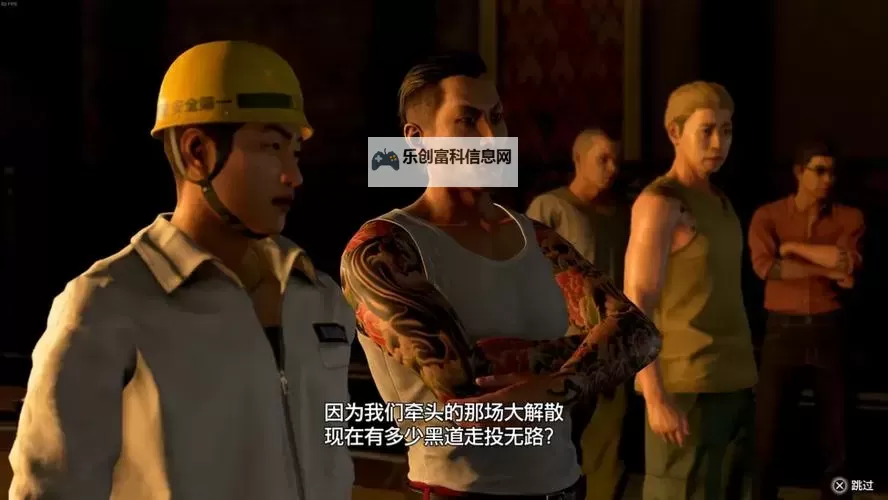 《如龙8外传夏威夷海盗》剧情故事讲解 如龙8外传讲了个什么故事图1