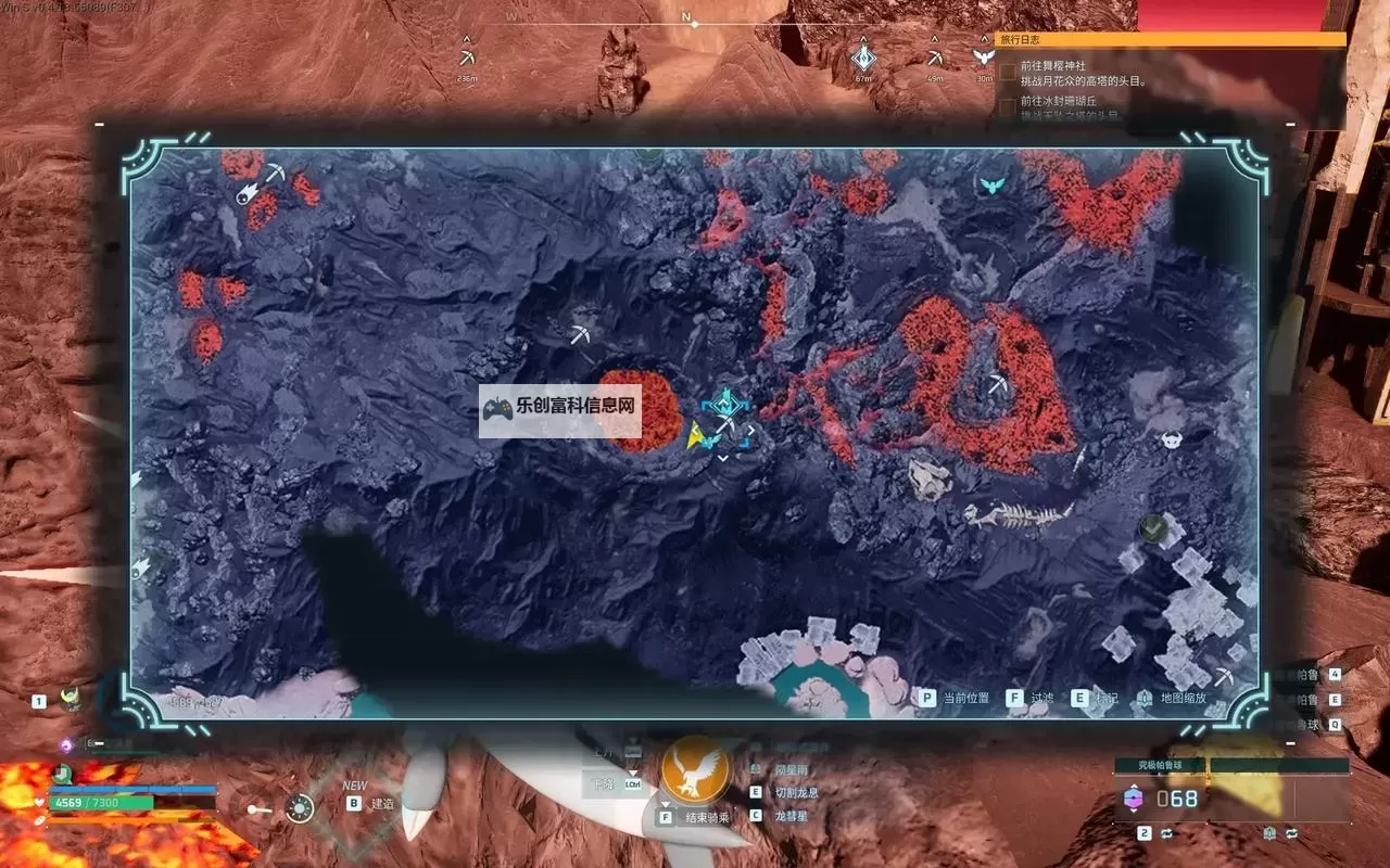 《幻兽帕鲁》六棱晶矿采集位置分享 六棱晶矿在哪采集图1