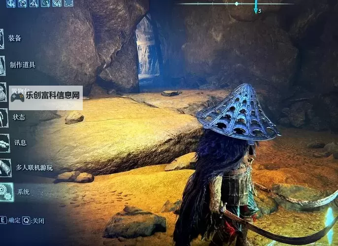 《艾尔登法环》1.10版跳劈流配装加点讲解图1