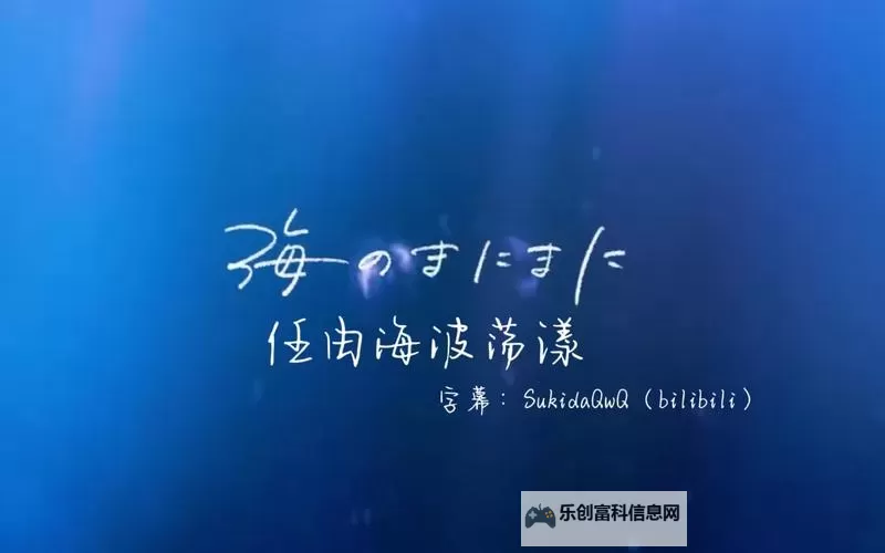 最新日本MV字幕免费:光影与日语旋律中的都市叙事图1