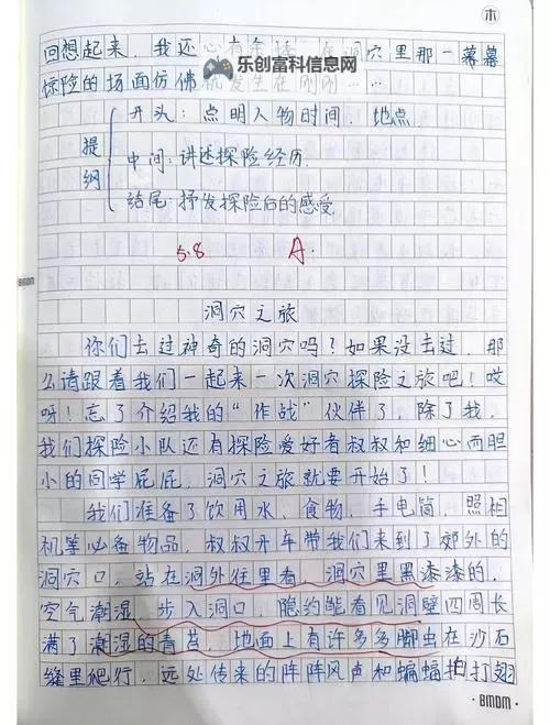 星球探险家 上手图文心得图1