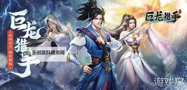 巨龙猎手电脑版 电脑玩巨龙猎手模拟器下载、安装攻略教程图2