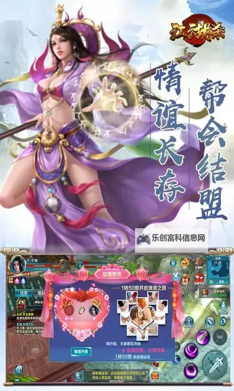 江湖杀电脑版下载 怎么电脑玩江湖杀？图1