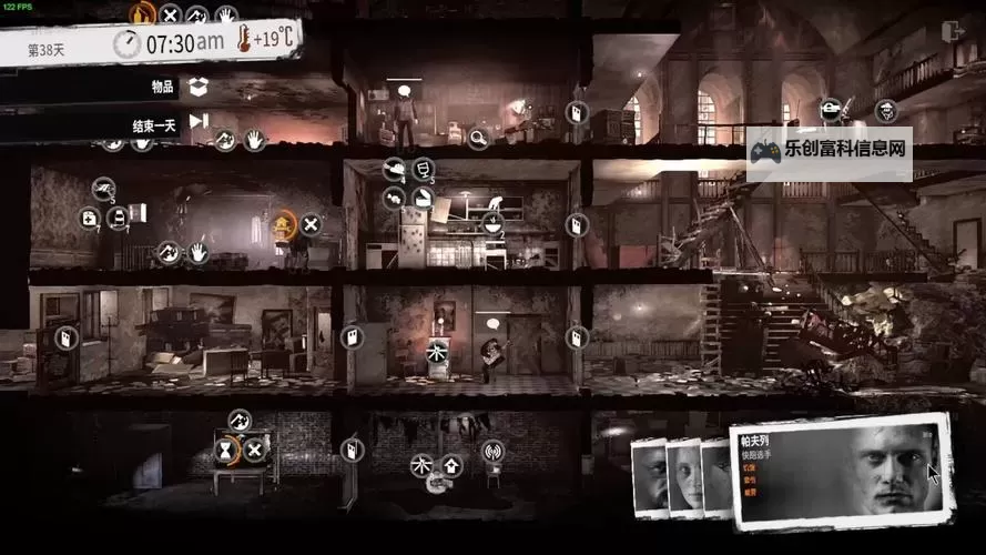 这是我的战争 最难五张地图全清攻略图1