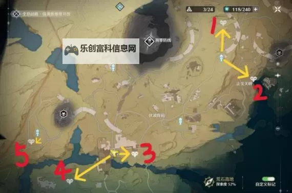 《鸣潮》中曲台地飞猎手位置 中曲台地飞猎手在哪里图1