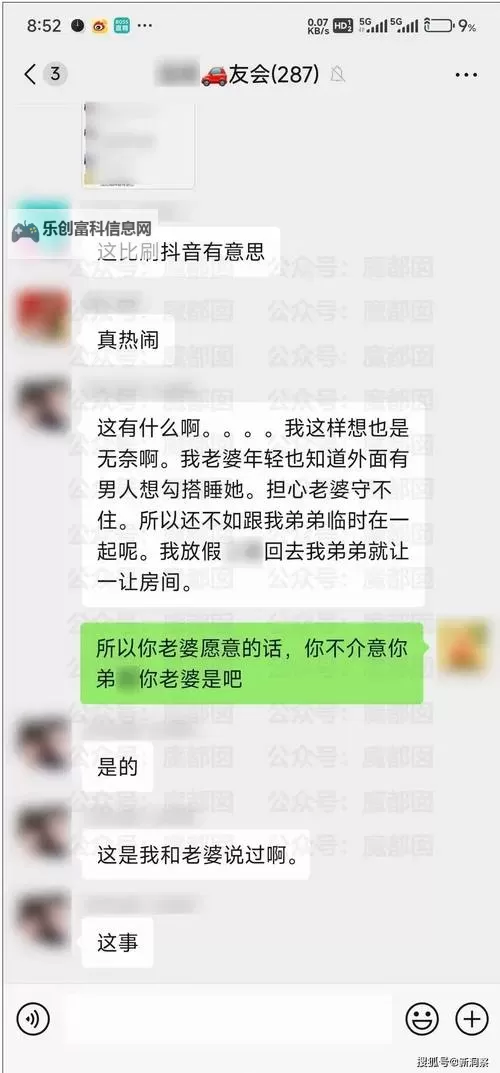 真实国产伦子对白脏话的影响:从受众情感共鸣到语言风格塑造的多维分析图1