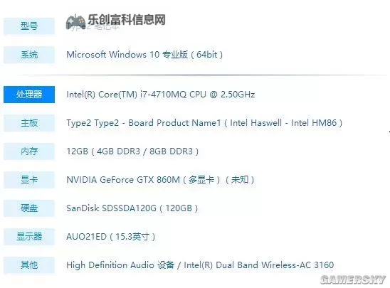 《绝地求生大逃杀》视距调整及画面参数设置推荐 画面设置参数代码是什么图1