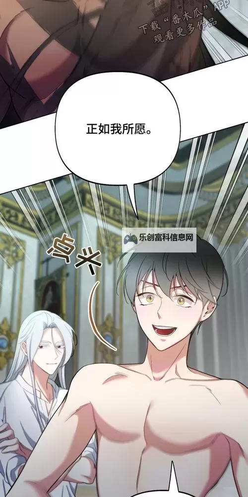 苏冉楚铭远短剧免费观看最新章节:全网热议点滴与剧情预测图1