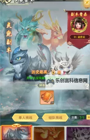 巨龙猎手电脑版 电脑玩巨龙猎手模拟器下载、安装攻略教程图1