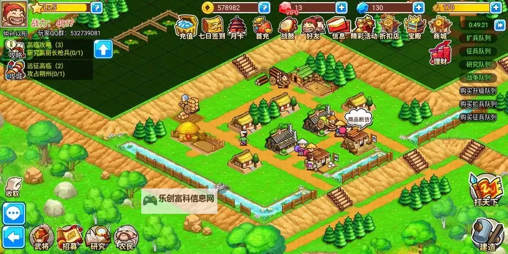 小小村长阵容搭配推荐  小小村长最强阵容搭配攻略【平民向】图1