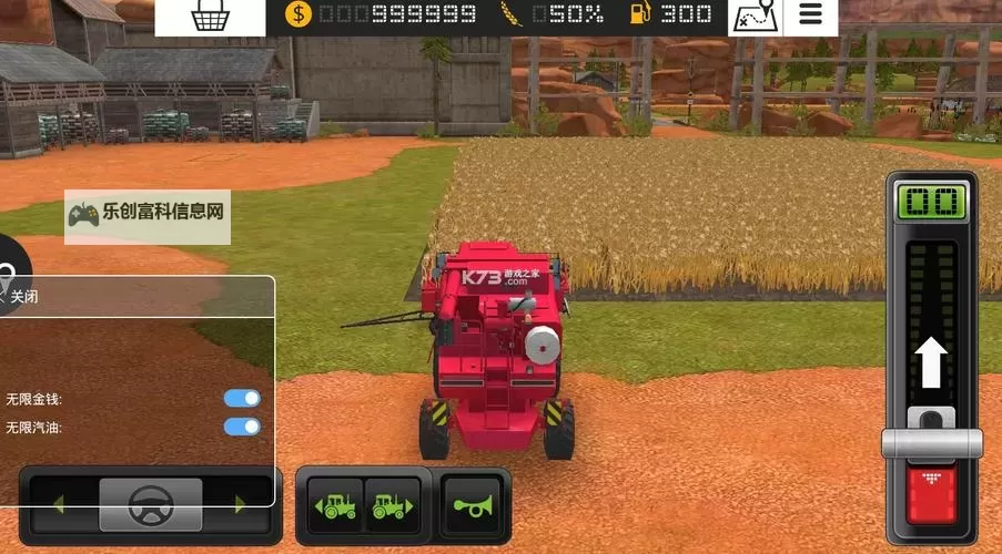模拟农场电脑版 电脑玩模拟农场模拟器下载、安装攻略教程图1