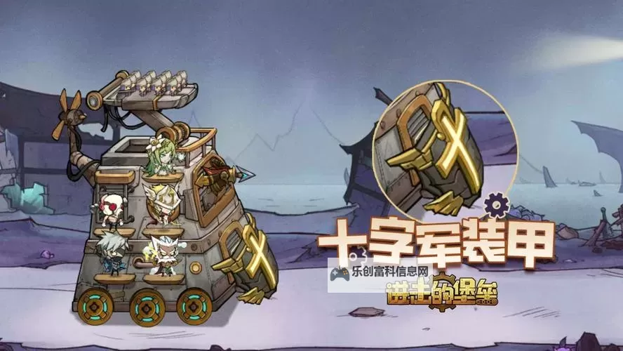 《进击的堡垒》游戏核心玩法介绍  《进击的堡垒》主要玩法有哪些？图1