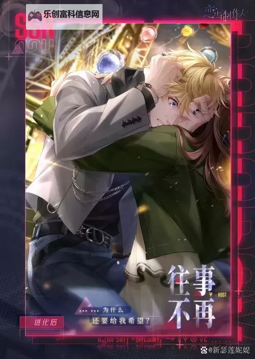 炙热牢笼 总裁放我走：错位契约中的逃离与相爱图1