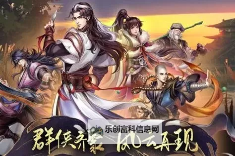 少年江湖志电脑版下载 横向测评:电脑玩少年江湖志模拟器推荐图2