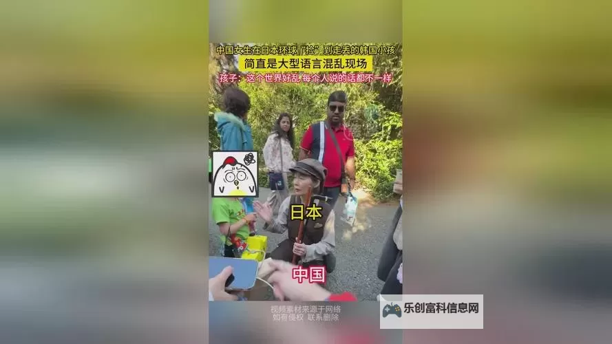 中国 韩国 日本 免费看:三国影视生态下的观影新趋势图1