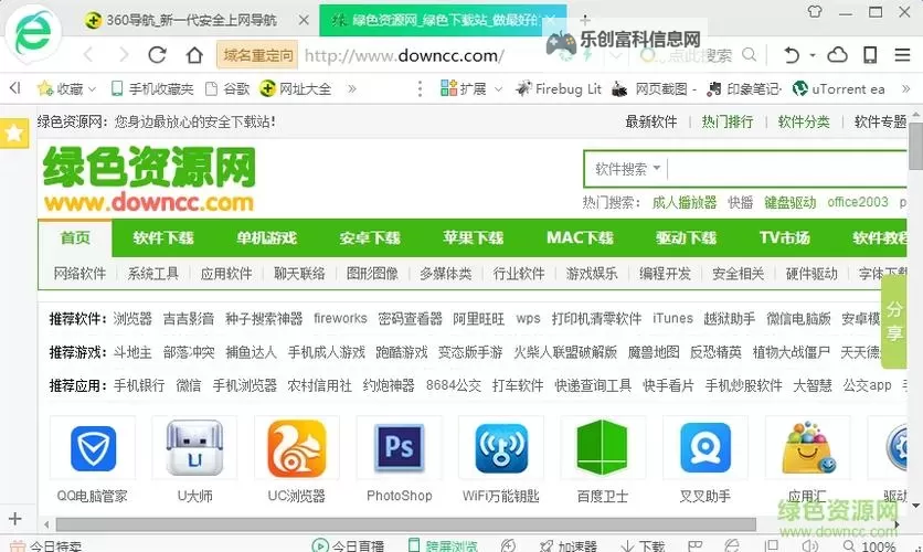 数据海上的灯塔：免费的行情网站入口,浏览器带你穿越实时行情的风云图1
