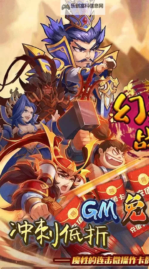 有没有幻灵战歌双开软件推荐 深度解答如何双开幻灵战歌图1