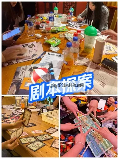 五大像剧本杀的游戏盘点 有哪些像剧本杀的游戏图1