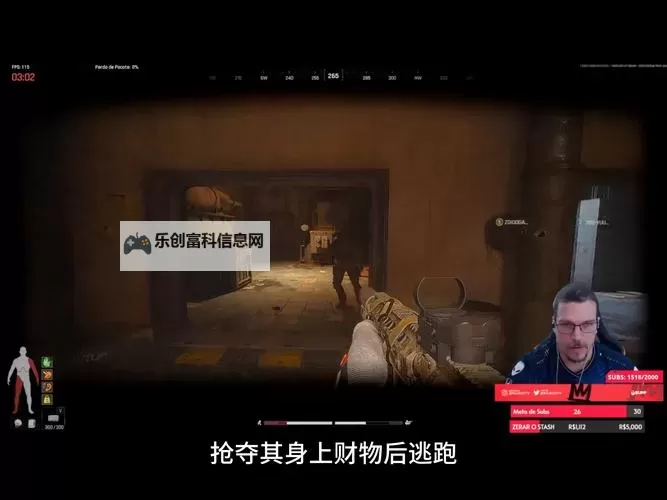 要塞突袭电脑版下载 电脑玩要塞突袭模拟器哪个好？图1