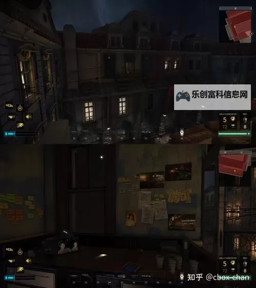 《杀出重围人类分裂》DLC剧情、任务及结局通关心得图1