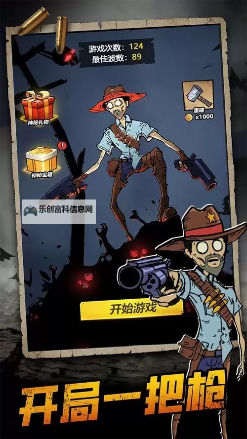 热门PC割草游戏推荐 热门PC割草游戏有哪些图1