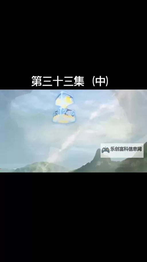 《最强祖师》洞天争夺攻略:洞天争夺玩法技巧详解图1